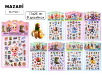 Наклейки декоративные 17*28см  "Итал. мем" 8 диз.