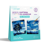 Картина по номерам на холсте на магните 9*9см "Лунная лестница"  2 шт