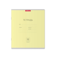 Тетрадь А5 12л кл. Erich Krause "Классика" ассорти