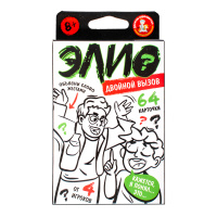 Игра настольная "Элио. Двойной вызов" 8+