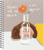 Тетрадь А5  48л кл. гребень Полином "Прокрастинация или Мне Просто Лень" софт-тач