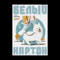 Картон белый А4  7л. немелов., одностор., пл. 190 г/м2, в папке