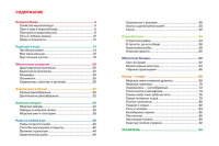 Книжка 220*165мм,  96стр. "Энциклопедия.  Подводный мир"