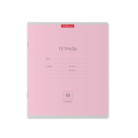 Тетрадь А5 18л лин. ErichKrause "Классика" ассорти MIX-PACK