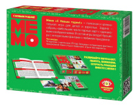 Игра Мемо "С Новым годом!" 50 карточек
