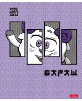 Тетрадь А5 48л кл. Hatber "Смешарики" выб.лак., 5диз.в спайке, белизна 100%