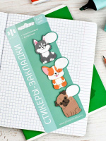 Закладки с липким краем (46*48мм, 47*49мм, 49*49мм)  3 цв, по 25л. "Псы" пластиковые