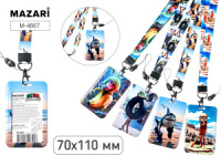 Бейдж 70*110 мм вертикальный "Итал. мем", на шнурке, 4 диз. в спайке