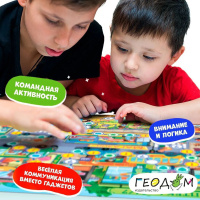 Игра с фишками. "Игра-ходилка с викториной. Вирус в городе"