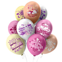 Шар с рисунком 12" Новорожденные. Девочка 30 см 25 шт. в уп.