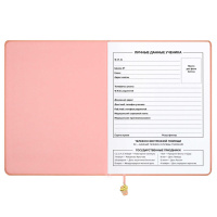 Дневник универсальн. обл. кожзам, тв.пер. "Паттерн кексы" тисн.фольгой, ляссе, 48 л.