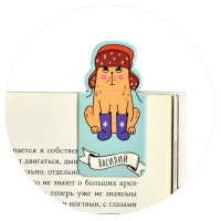 Набор закладок магнитных  6шт., "Коты разных стран" 27*52мм