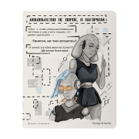 Тетрадь А5 48л кл. BV "Robot universe" мат.лам., бел.100%