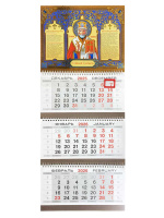 Календарь Трио металл+объем  295*720мм на 2026г. Николай Чудотворец