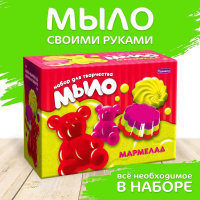 Набор для мыловарения "Мыло - мармелад" 4 формы, светится в темноте