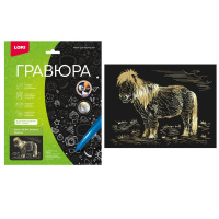Гравюра 18*24см золото "Пони"