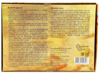 Игра Мемо "Картины русских художников"  (50 карточек)