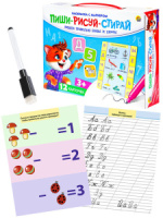 Игра Пиши-рисуй-стирай. Буквы и цифы