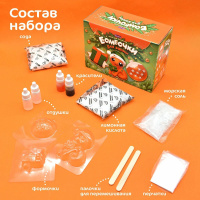 Набор создания бомбочки для ванны "Новогодняя змейка" Символ года