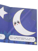 Раскраска "Рисование пальчиками. Изучаем формы" А5 16стр.