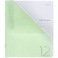 Тетрадь А5 12л лин. Hatber  пласт.обл. "Зеленая" белизна 100%