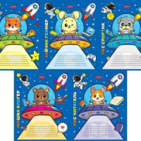 Тетрадь А5 12л кл. Hatber "Animals in space" белизна 100%