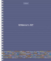 Тетрадь А5  48л ЛИН. гребень Hatber "Вспомнить все. Русский язык" 4 диз.в спайке