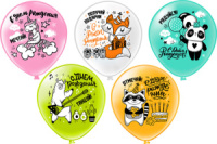 Набор шаров с рисунком 12" СДР Мечтай!Отмечай!Радуйся!  5шт/уп