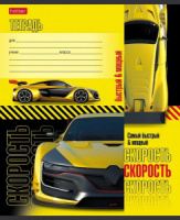 Тетрадь А5 12л косая лин. частая с доп.горизонт.лин. Hatber "Автоспорт"  (ПРОПИСЬ), белизна 98%