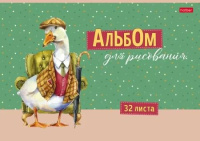 Альбом А4 32л скоба "GUSSI" тисн., пл. 100 гр/м