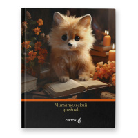 Читательский дневник А5 40л., 7БЦ "Книголюб"