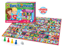 Викторина "В гостях у сказки" 4+