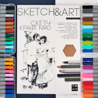 Папка для скетчинга А4 40л "SKETCH&amp;ART" 70гр/м2, крафт