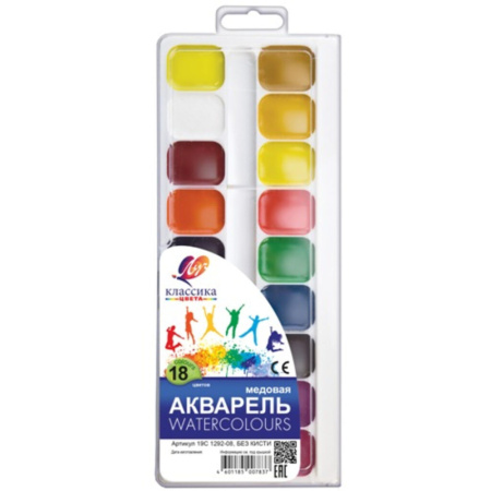 Акварельные краски 18цв. Классика, медовые, п\упак, б\к