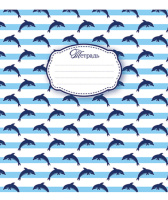 Тетрадь А5 18л лин. ПЗБМ "Морская"