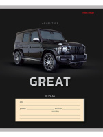 Тетрадь А5 18л лин. Проф-Пресс "Красота автомобиля", белизна 100%