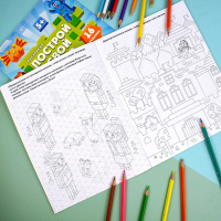 Раскраска "Построй свой мир. Фэнтези" А4  16стр.