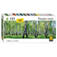 Пазлы  133 элементов 327*112мм.  "Березы" (Релакс-пазл)