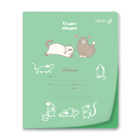 Тетрадь А5 24л кл. Светоч  пласт.обл. "Усатый - полосатый"