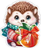 Мини-открытка 21*13см "С новым годом. Ежик" тройная