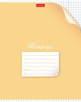 Тетрадь А5 24л кл.      "С уголком"