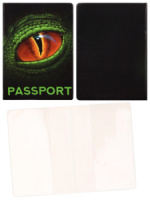 Обложка для паспорта "Глаз дракона" ПВХ slim