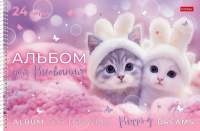 Альбом А4 24л гребень пласт.обл. "Нежные мечты" пл. 100 гр/м