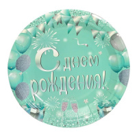 Тарелка бум. 18 см, 6 шт "С Днем рождения!" бирюза