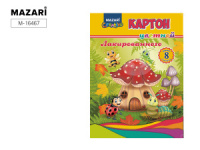 Картон цв. А4  8цв.  8л. мелов., лакир., пл. 240 гр/м2, в папке
