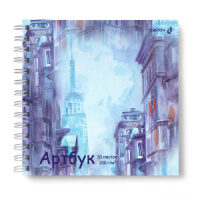 Скетчбук 205*205мм  30л., гребень, 200гр/м2 "Тайны улиц" жестк.подл.