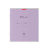 Тетрадь А5 18л лин. Erich Krause "Классика" ассорти, в спайке 1 цвет