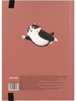 Скетчбук А5  80л., 7БЦ,  80гр/м2 "Милый пушистый кот" мат.лам.,выб.лак., резинка