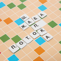 Игра настольная "Словодел" 8+
