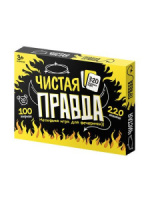 Игра настольная для взрослых "Чистая правда" 18+